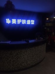 -审美HAIR SALON
