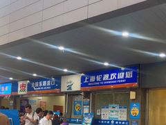 -黄浦江游览快线(金陵东路码头)