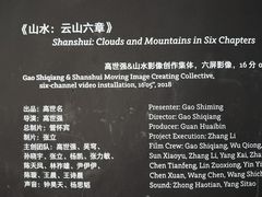 -中国美术学院-美术馆