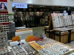 -美式眼镜·授权蔡司.依视路.尼康.豪雅.明月(人民广场店)