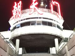 -重庆两江夜游-金碧系列