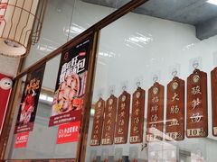 -鑫旺旺汤包(总店)