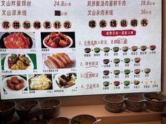 -云尊府云南菜·蒸汽石锅鱼(学清路店)