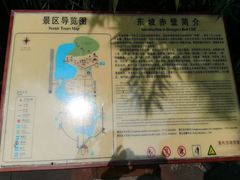 -东坡赤壁风景名胜区