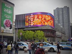 -糕材生•糕点•生日蛋糕(钟楼街店)