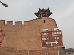 -郭峪古城