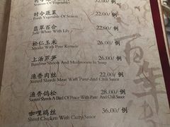 菜单-功德林(南京西路店)