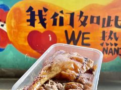 -味香鸭子店(汉口西路店)