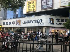 -世纪联华超市(外海店)