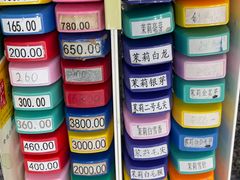 -张一元(总店)