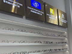 -美式眼镜·授权蔡司.依视路.尼康.豪雅.明月(南翔印象城店)