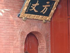 -洛阳白马寺