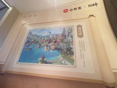 -必胜客(南锣鼓巷店)