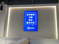 -木木鲜海鲜面(天一店)