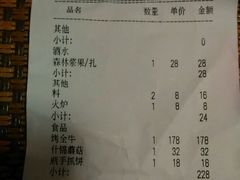 -汉拿山(包河万达店)