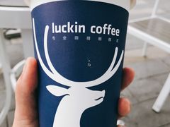 -瑞幸咖啡(绿地锦峰大厦店)