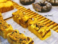 奶黄肉松吐司-OVENSTAR 欧文酵室(银泰世贸店)