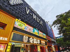 -令狐冲·炭烤活鱼(宝龙店)