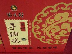 -紫光园(顺义店)