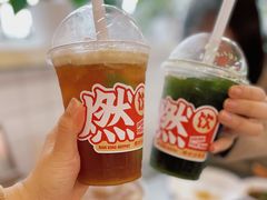 -燃计沙茶皇·香港沙茶火锅(人广旗舰店)