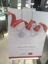 -周大福CHOW TAI FOOK(宝山苏宁易购店)