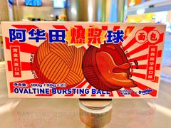 -好利来(梅江永旺店)