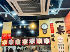 -一乐烧鹅(中环店)