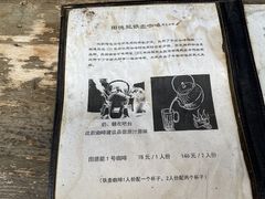 -田德能咖啡博物馆