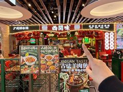 -西关味(大卫城店)