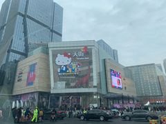 -首开·龙湖成都西宸天街