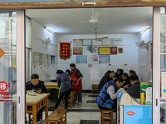 -盛兴面馆(真儒大厦店)