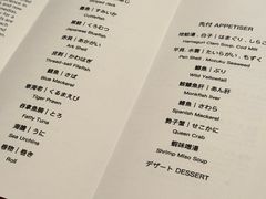 -Sushi Zo Hong Kong