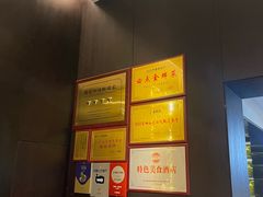 -明湖楼·经典鲁菜山东海鲜(大明湖店)