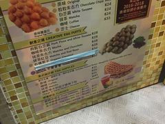 -妈咪鸡蛋仔(尖沙咀东分店)