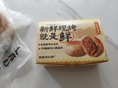 -好利来(彩香店)