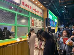 等位区-乐乐姐超级土豆(中关村5号店)
