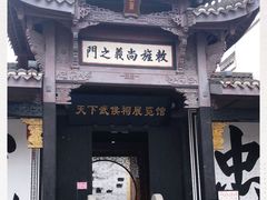 -武侯墓风景区