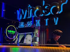 -温莎KTV(国贸店)