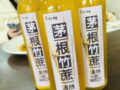 -六姑龟苓膏糖水卤水店