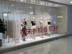 -巴黎春天(陕西路店)