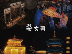 -庐山风景名胜区