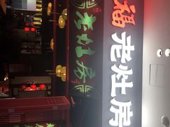 -昆山招商花园城