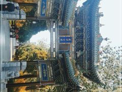 -迎泽公园