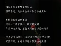 -曼朗心理咨询·旗舰店