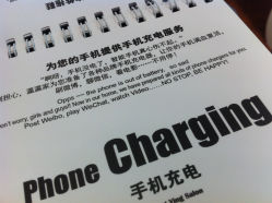 -东瀛国际造型