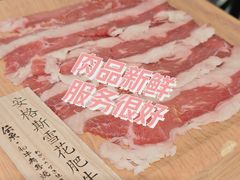 -伝承·和牛寿喜烧·放题(东营银座购物中心店)