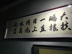 -扶摇湘宴·烤鸭·湘粤宴(中关村·北大店)