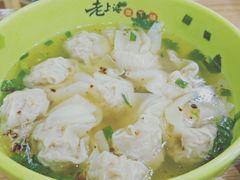 -老上海馄饨铺(浙江中路店)