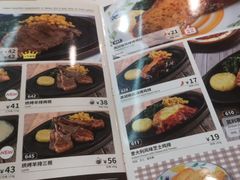 -萨莉亚意式餐厅(南京环亚凯瑟琳广场店)