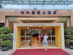-博林圣海伦酒店-LA VILLA自助西餐厅(华侨城店)